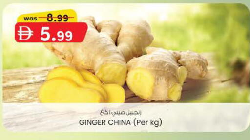 Ginger from China available at K M Trading  in UAE - Dubai