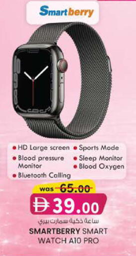 available at K M Trading  in UAE - Fujairah