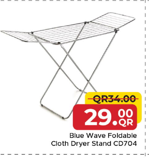 available at مركز التموين العائلي in قطر - الخور