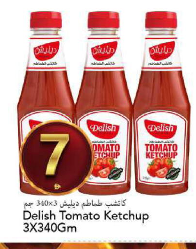 Tomato available at مارك & سيف in الإمارات العربية المتحدة , الامارات - الشارقة / عجمان