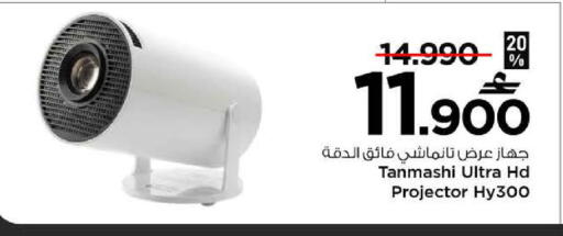 available at مارك & سايف in عُمان - صُحار‎