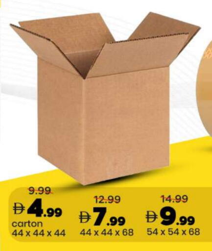 available at مارك & سيف in الإمارات العربية المتحدة , الامارات - الشارقة / عجمان