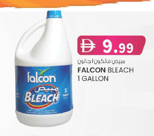 available at K M Trading  in UAE - Dubai