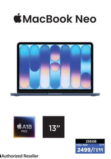available at إماكس in قطر - أم صلال