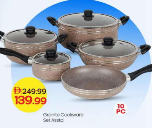 available at مارك & سيف in الإمارات العربية المتحدة , الامارات - الشارقة / عجمان