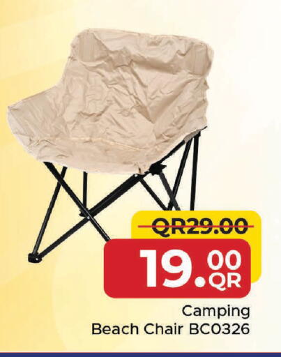 available at مركز التموين العائلي in قطر - الخور