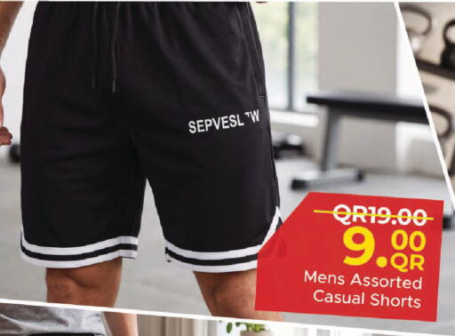 available at مركز التموين العائلي in قطر - الدوحة