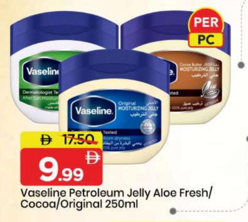 available at مارك & سيف in الإمارات العربية المتحدة , الامارات - الشارقة / عجمان