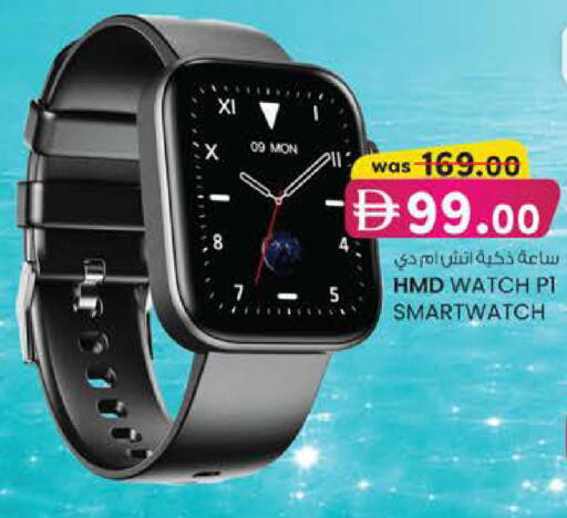 available at K M Trading  in UAE - Dubai