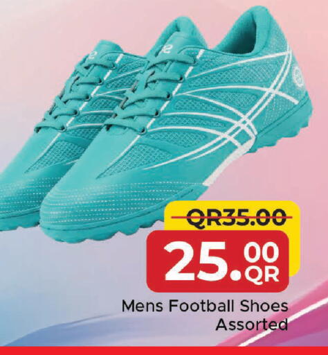 available at مركز التموين العائلي in قطر - الوكرة