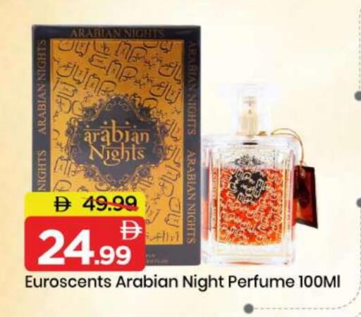 available at مارك & سيف in الإمارات العربية المتحدة , الامارات - الشارقة / عجمان