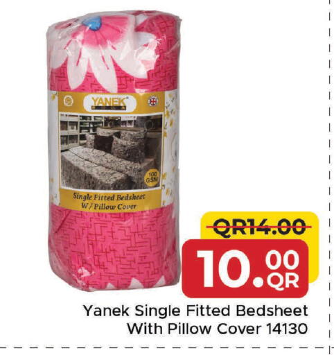 available at مركز التموين العائلي in قطر - الخور