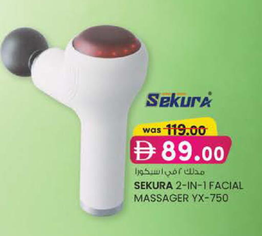 available at K.M Hypermarket in UAE - Abu Dhabi