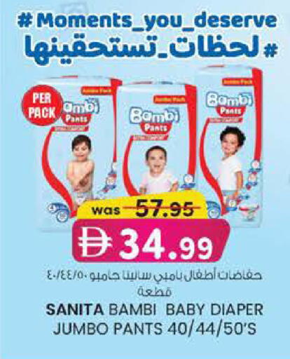 available at K M Trading  in UAE - Dubai