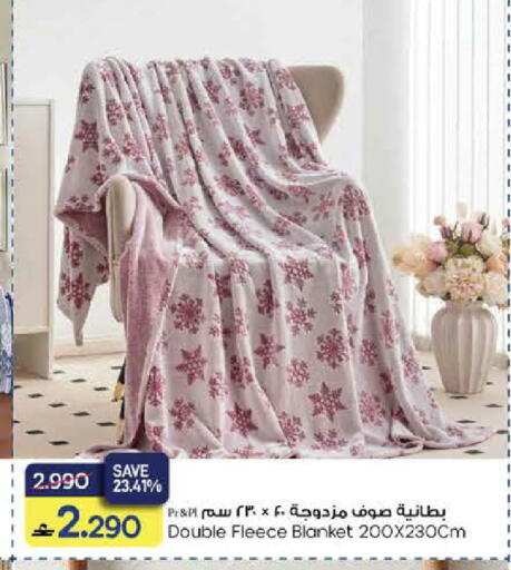 available at MARK & SAVE in Oman - Sohar