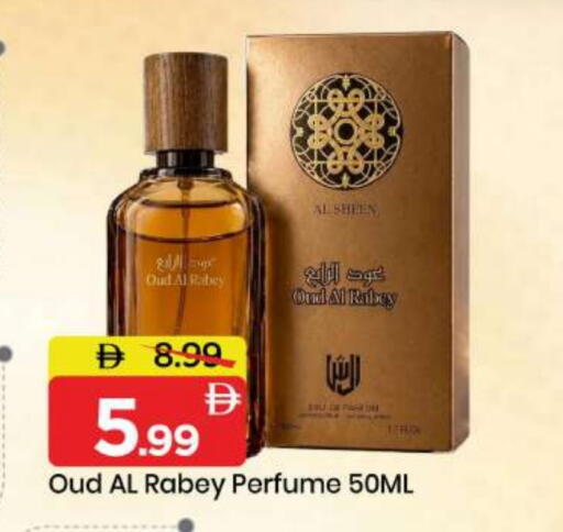 available at مارك & سيف in الإمارات العربية المتحدة , الامارات - الشارقة / عجمان
