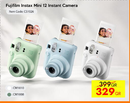 available at سيل بلاينت للهواتف in قطر - الدوحة