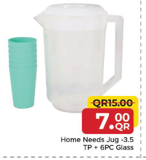 available at مركز التموين العائلي in قطر - الدوحة