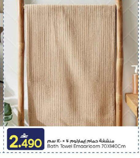 available at مارك & سايف in عُمان - صُحار‎
