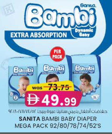 available at ك. إم. هايبرماركت in الإمارات العربية المتحدة , الامارات - أبو ظبي