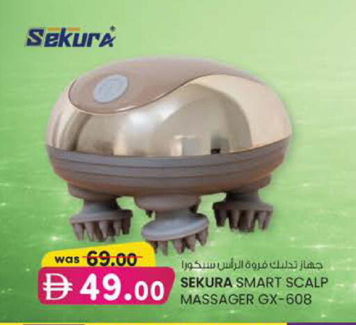 available at K M Trading  in UAE - Fujairah