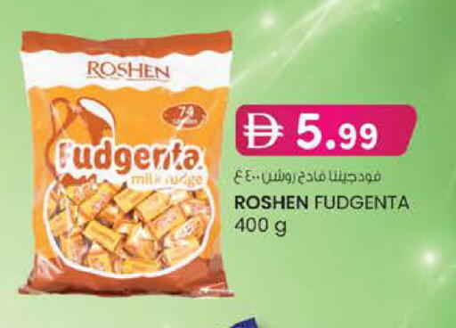 available at ك. إم. هايبرماركت in الإمارات العربية المتحدة , الامارات - أبو ظبي