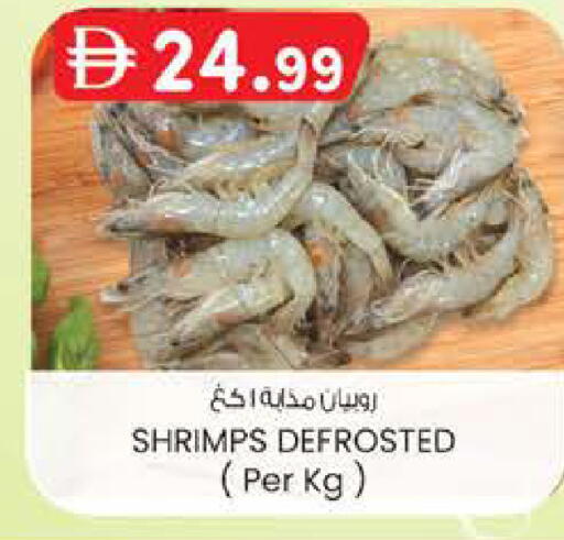 available at K M Trading  in UAE - Dubai