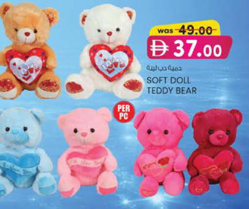 available at K M Trading  in UAE - Dubai
