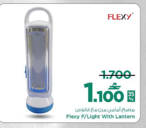 available at MARK & SAVE in Oman - Sohar