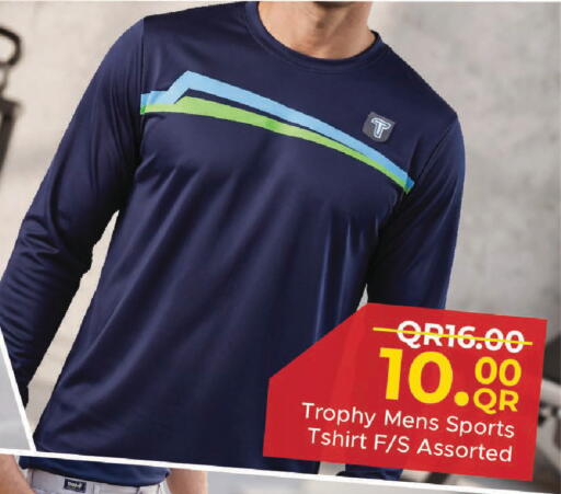 available at مركز التموين العائلي in قطر - الوكرة