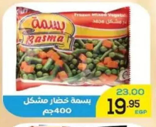 available at Aldoha Market in Egypt - Cairo