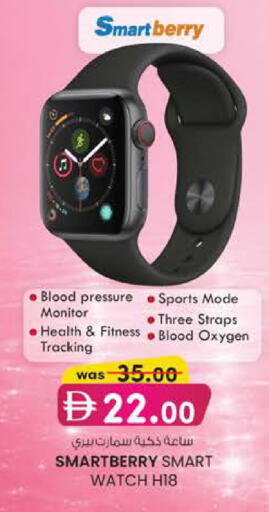 available at K M Trading  in UAE - Fujairah
