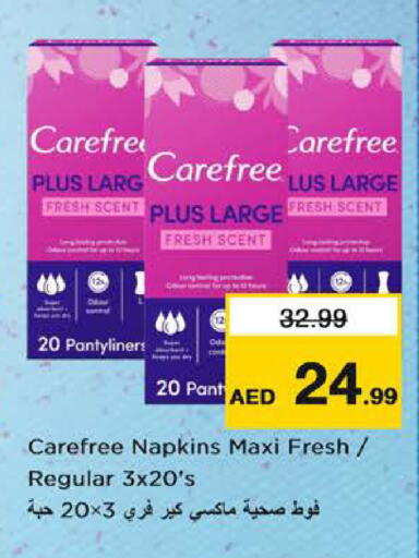 available at Nesto Hypermarket in UAE - Dubai