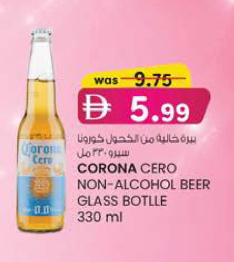 available at صفا هايبر in الإمارات العربية المتحدة , الامارات - ٱلْعَيْن‎
