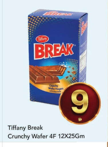 available at مارك & سيف in الإمارات العربية المتحدة , الامارات - الشارقة / عجمان
