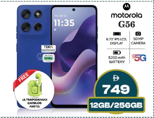 available at سفاري هايبرماركت in الإمارات العربية المتحدة , الامارات - دبي