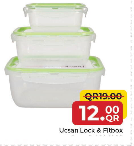 available at مركز التموين العائلي in قطر - الخور