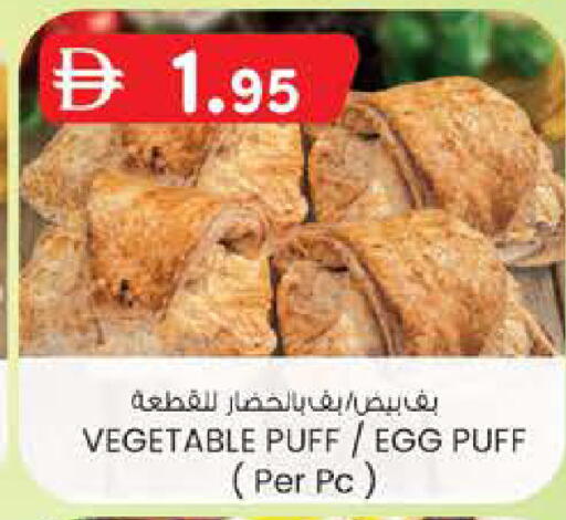 available at K M Trading  in UAE - Dubai