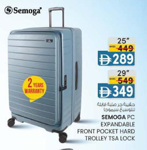 available at ك. إم. هايبرماركت in الإمارات العربية المتحدة , الامارات - ٱلْعَيْن‎