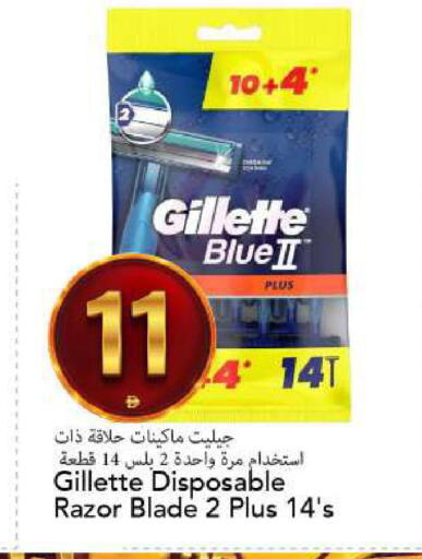 available at مارك & سيف in الإمارات العربية المتحدة , الامارات - الشارقة / عجمان