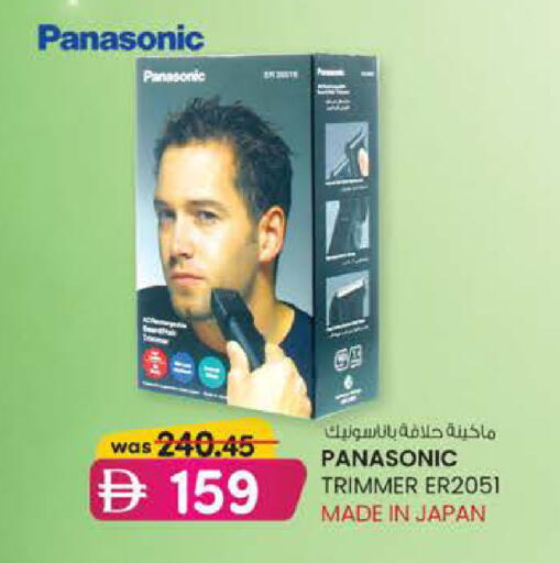 available at K M Trading  in UAE - Dubai