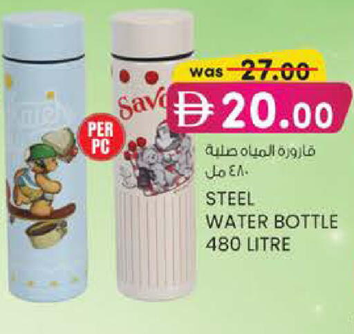 available at K M Trading  in UAE - Dubai