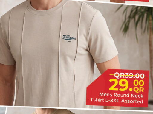 available at مركز التموين العائلي in قطر - الوكرة