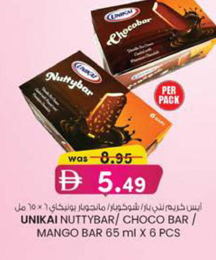 Mango available at Safa Hyper in UAE - Al Ain