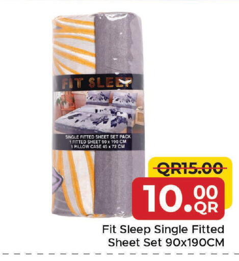 available at مركز التموين العائلي in قطر - الخور