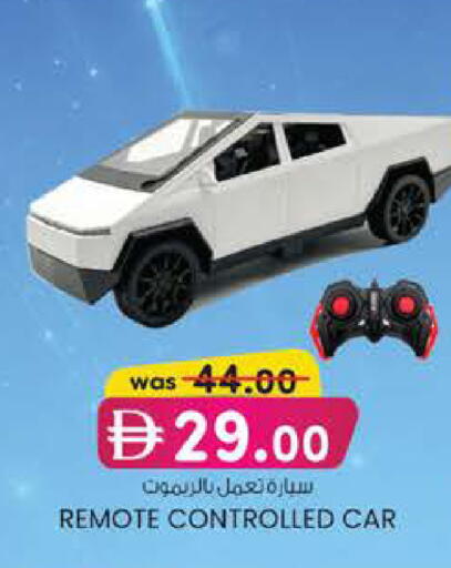available at ك. الم. للتجارة in الإمارات العربية المتحدة , الامارات - أبو ظبي
