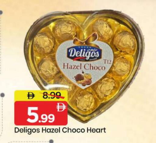 available at مارك & سيف in الإمارات العربية المتحدة , الامارات - الشارقة / عجمان