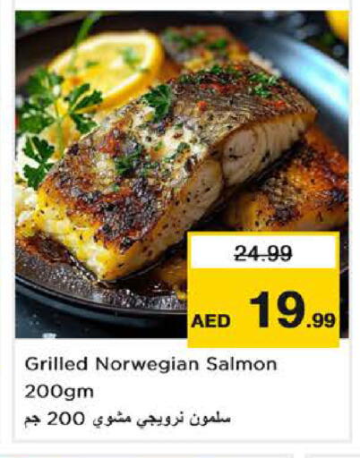 available at Nesto Hypermarket in UAE - Dubai