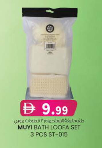 available at ك. الم. للتجارة in الإمارات العربية المتحدة , الامارات - دبي
