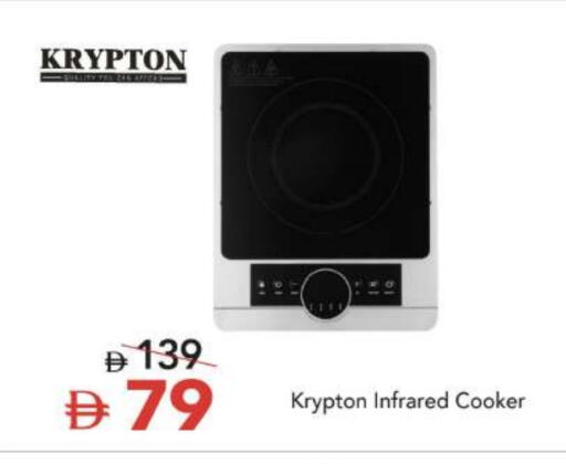 available at مارك & سيف in الإمارات العربية المتحدة , الامارات - الشارقة / عجمان